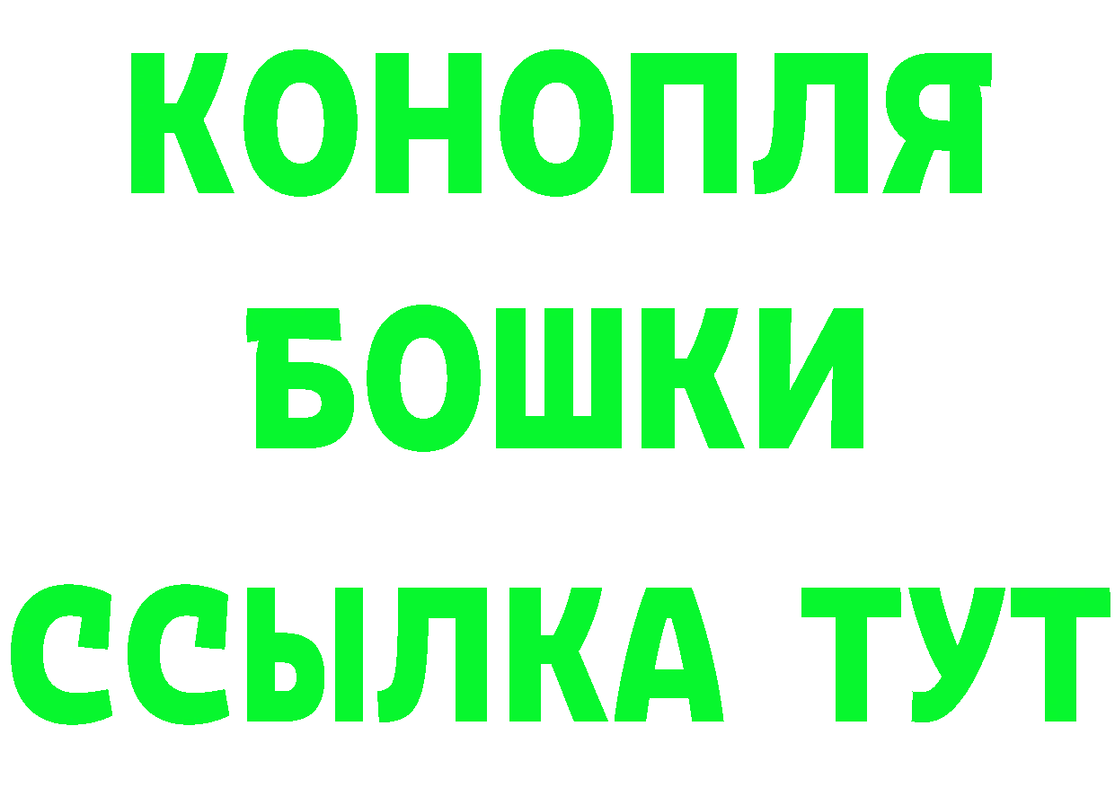 БУТИРАТ оксана зеркало это mega Белая Холуница