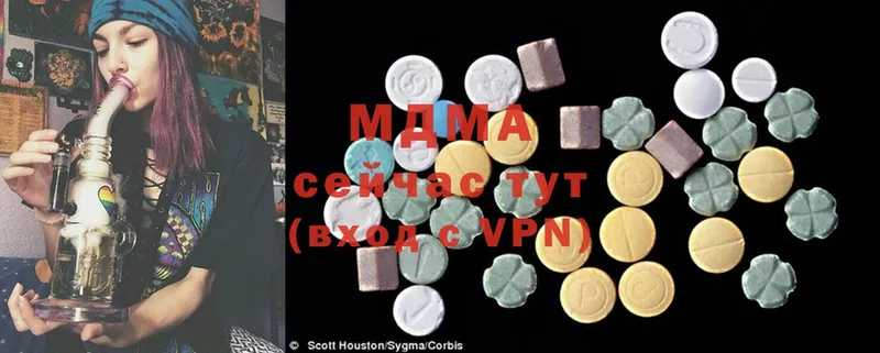 MDMA VHQ  Белая Холуница 